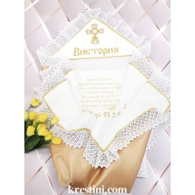 Крыжма для девочки "Молитва крёстной матери"